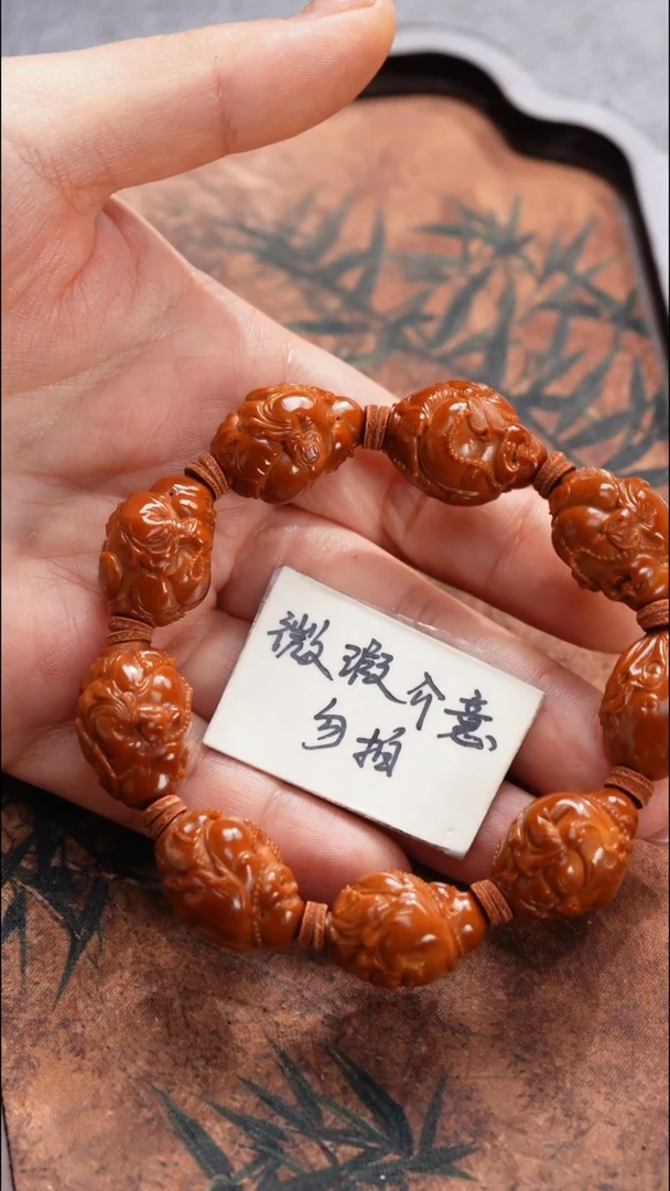 手串/手链橄榄核橄榄核