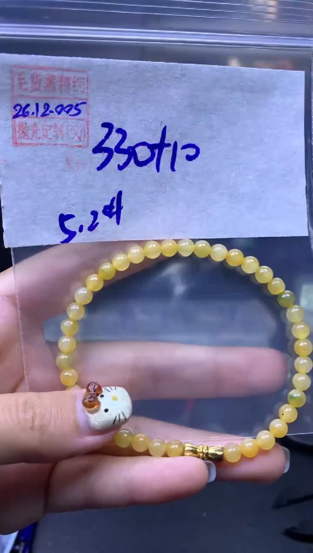 未镶嵌定制翡翠翡翠340元5.2#毛货需精细抛光005