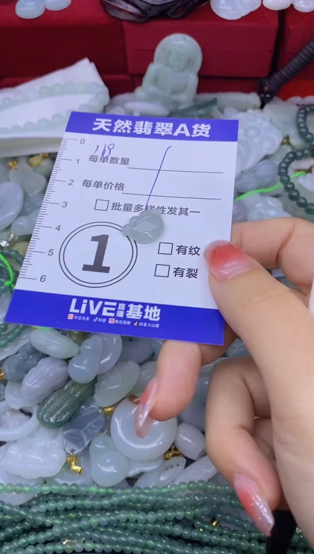颈饰未镶嵌翡翠天然翡翠A货批量多样性发一件