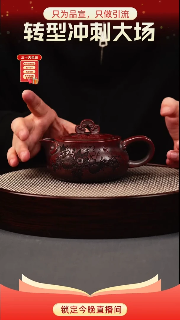 茶壶紫砂古乌泥 如意葫芦 刻绘