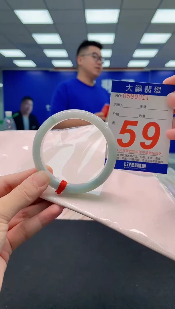 翡翠手镯未镶嵌AAAAAAAAA