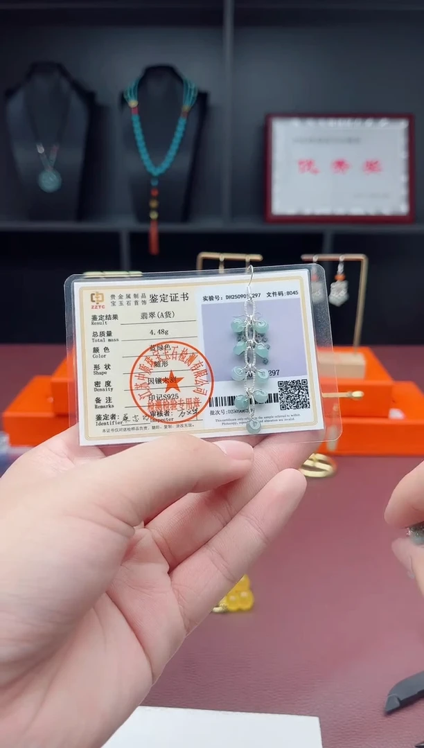 银S925镶嵌翡翠耳饰911