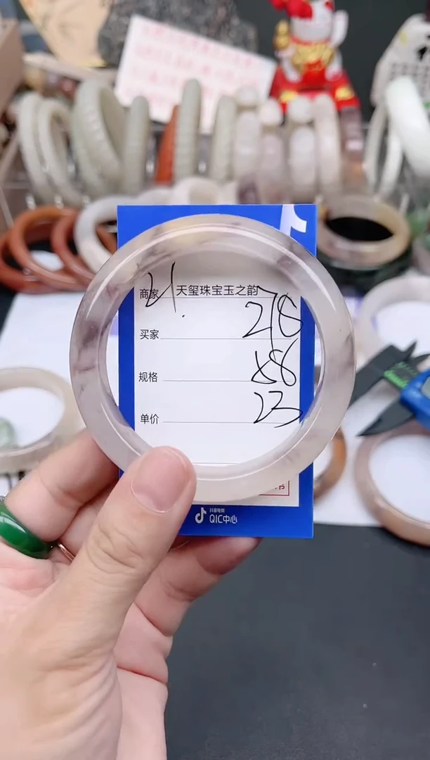 未镶嵌手镯石英质玉278