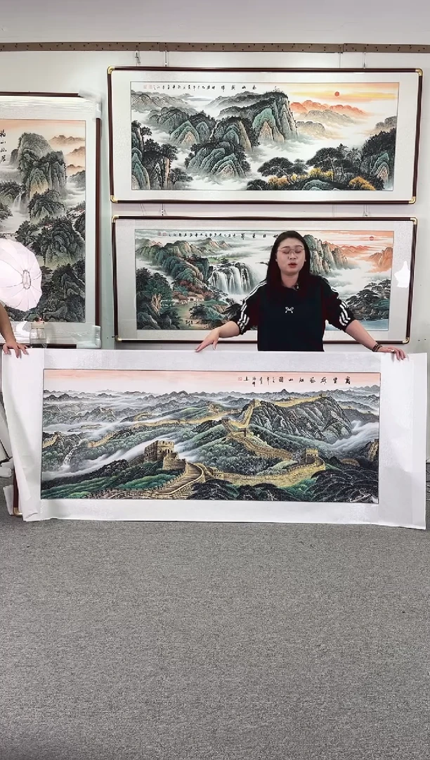 国画纯手绘177x67长城