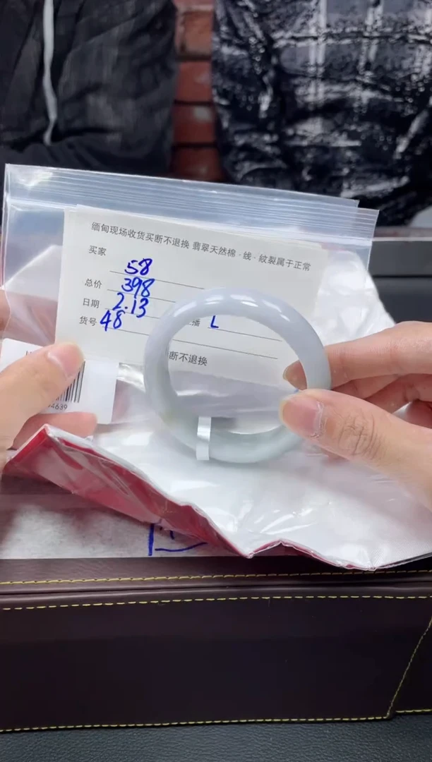 【闪购商品】定制翡翠1未镶嵌毛货手镯需精细抛光/57