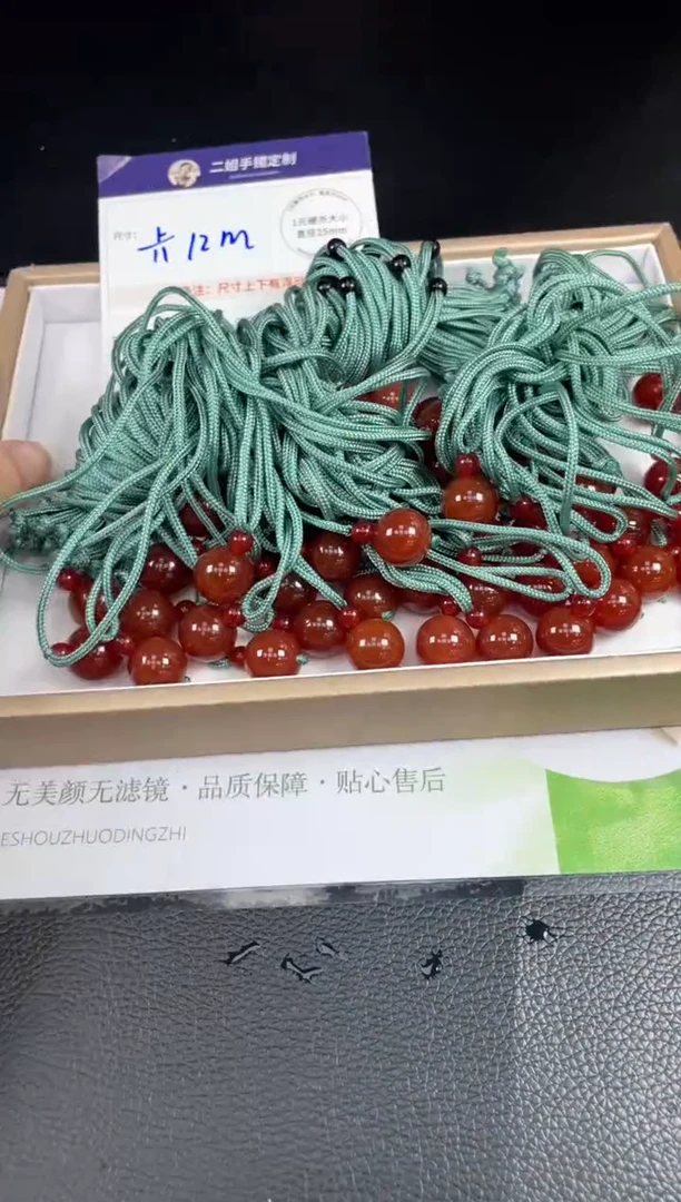 未镶嵌车挂玛瑙/玉髓玛瑙1/多样性发其一配绳@CP