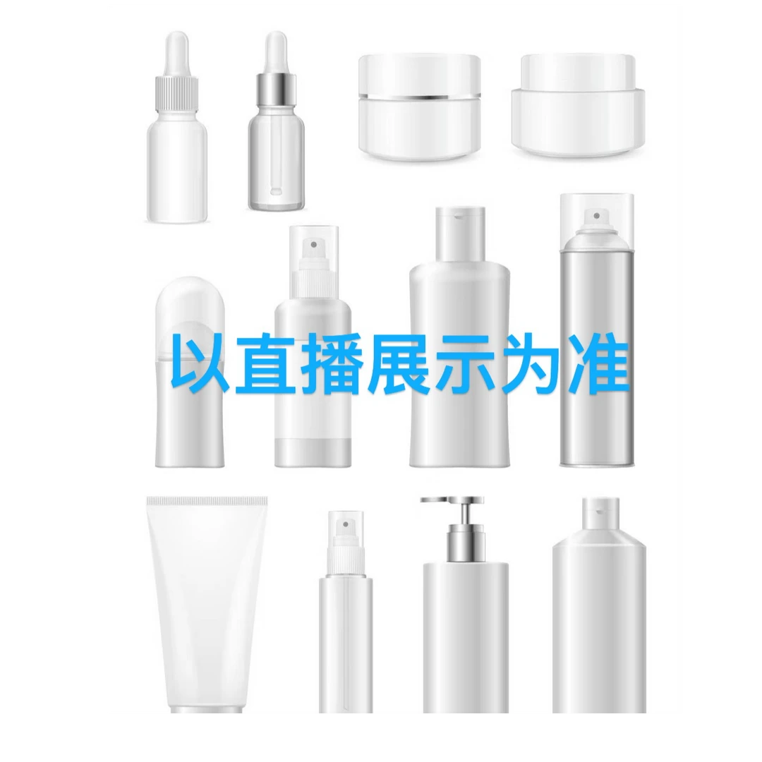 （厂）芙家洗面奶瓶（100g）