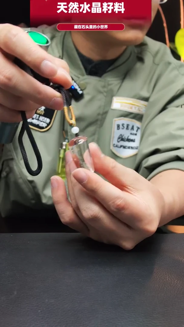未镶嵌珠宝半成品水晶452