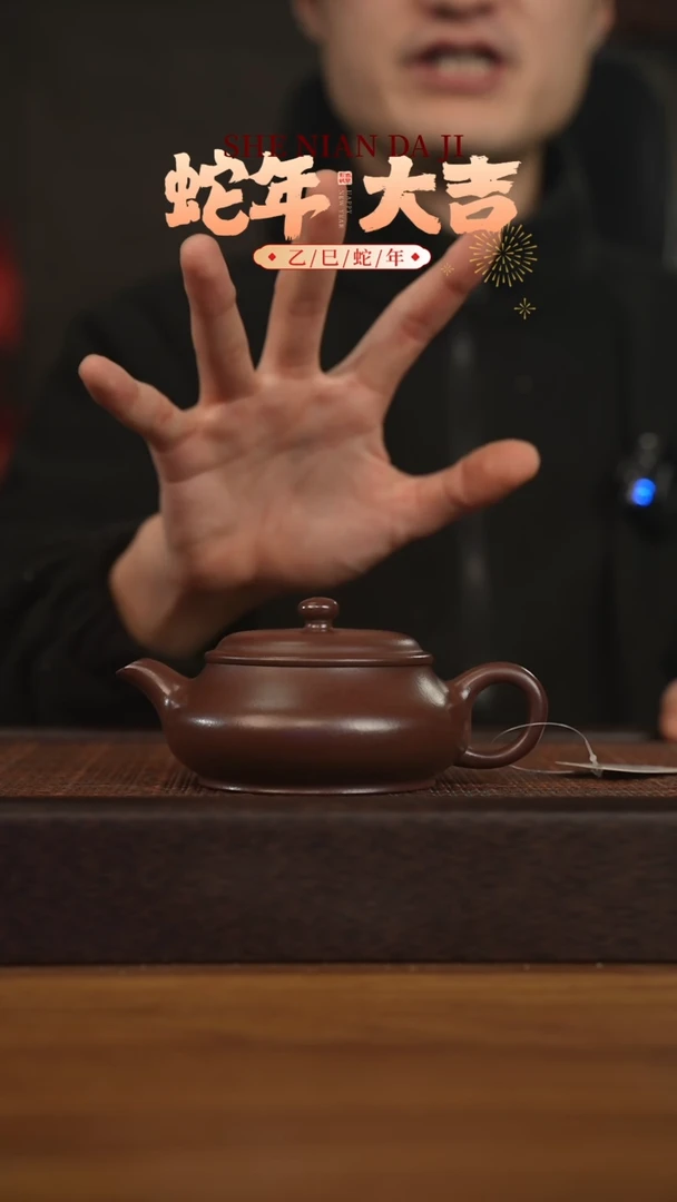 【闪购商品】紫砂茶壶宜兴原矿紫砂壶容量180cc