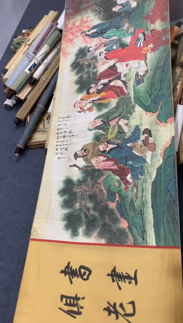 竖款哈哈哈红红火火恍哈哈