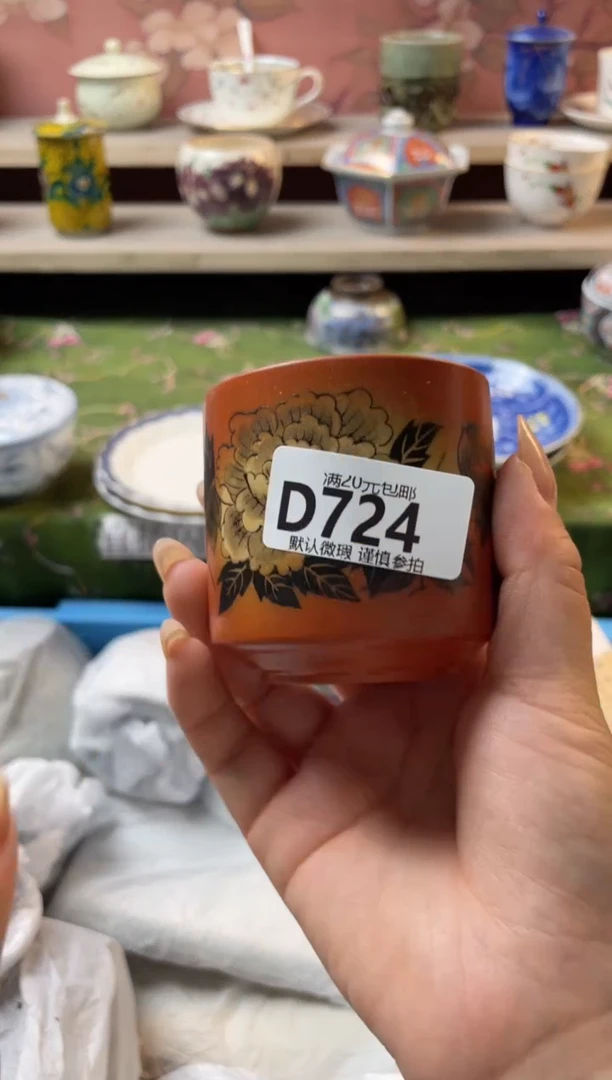 瓷片香*瓷器瓷器D724