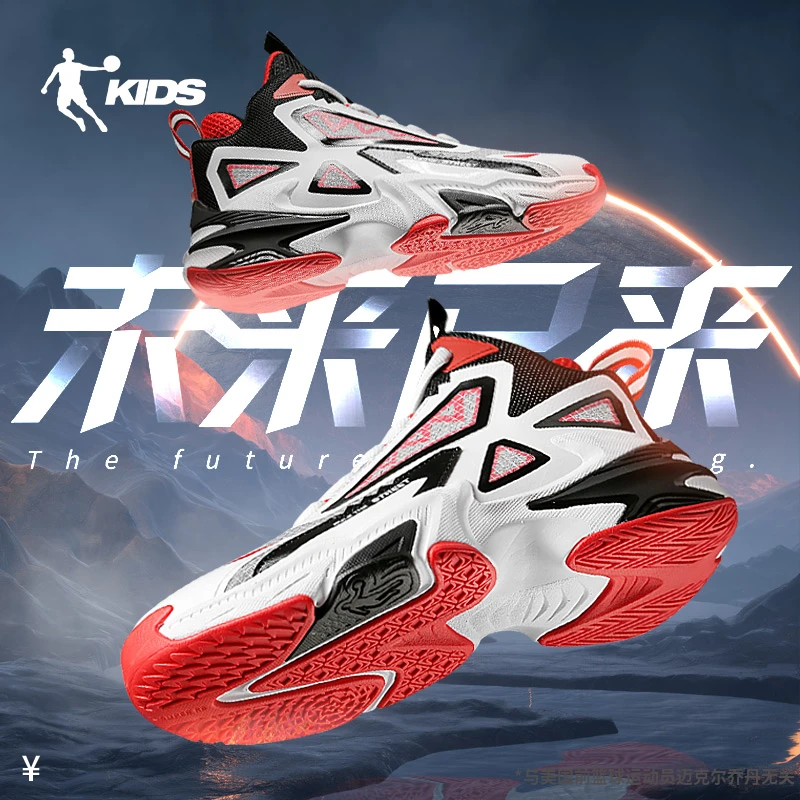 【小风车】乔丹童鞋儿童篮球鞋2024冬季新款战靴专业训练球鞋男童