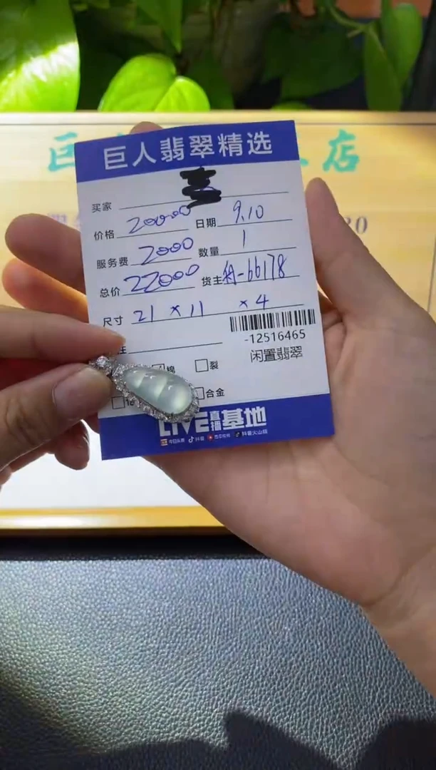 颈饰18K金镶嵌翡翠多人-12516465
