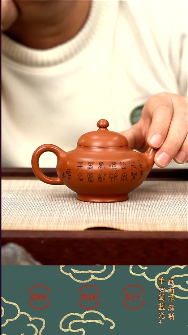 茶壶紫砂HZY 降坡太白醉酒