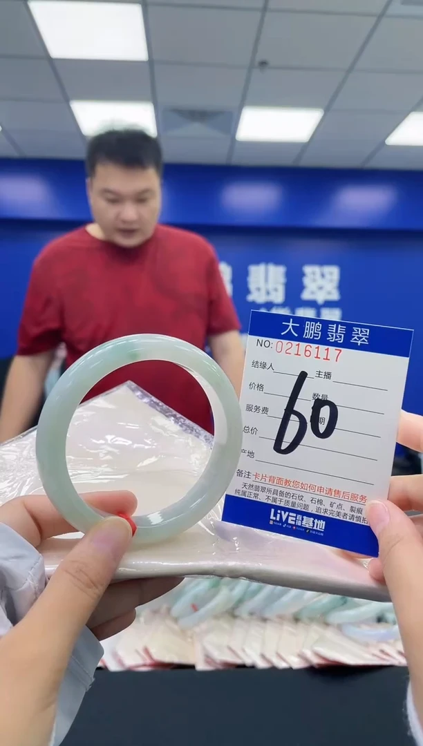 翡翠手镯未镶嵌AAAAAAAA