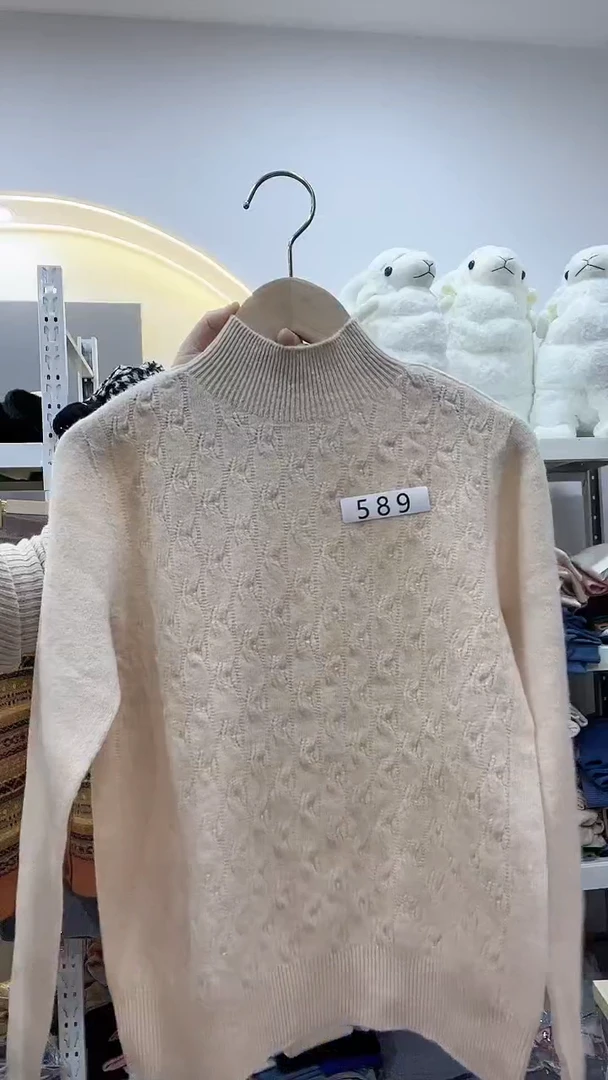 589羊毛衫80-100斤