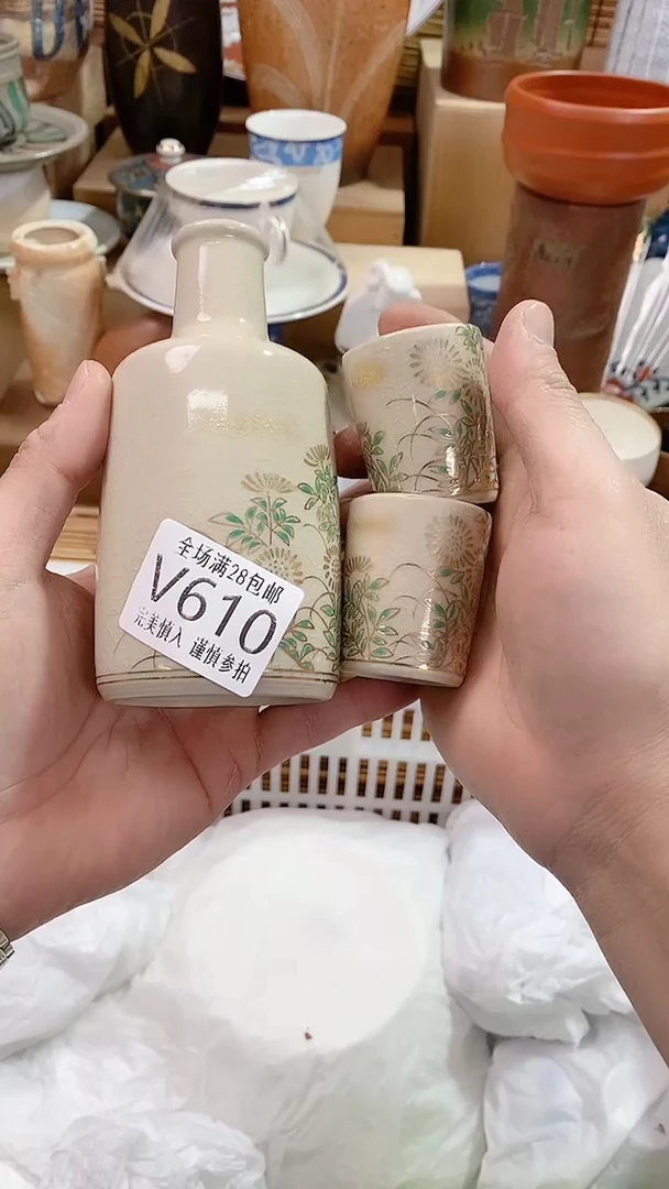 【闪购商品】满28包邮陶瓷茶具瓷器