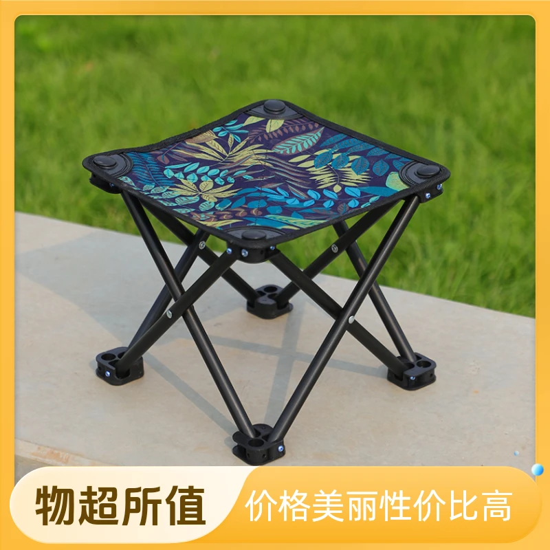 新疆包邮折叠式户外小椅子便携式马扎钓鱼椅露营露营家用平面凳折
