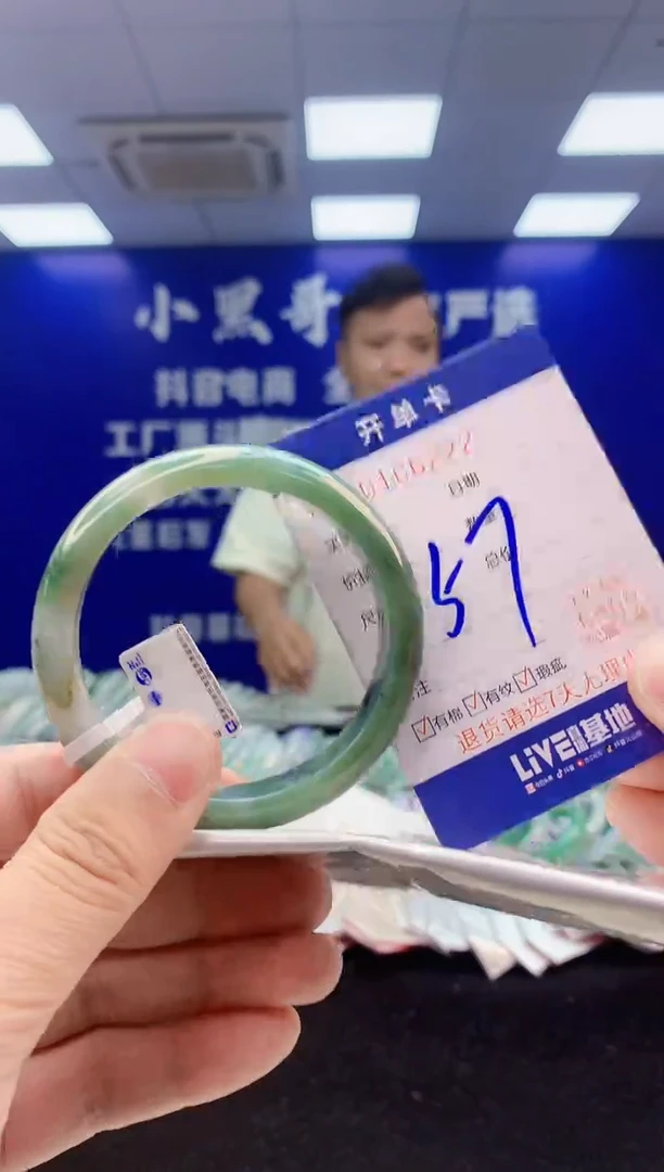 翡翠手镯未镶嵌1翡翠A货手镯
