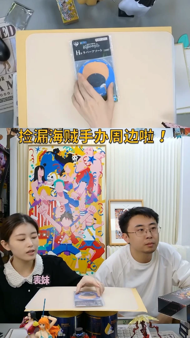 海贼王路飞全新杯垫