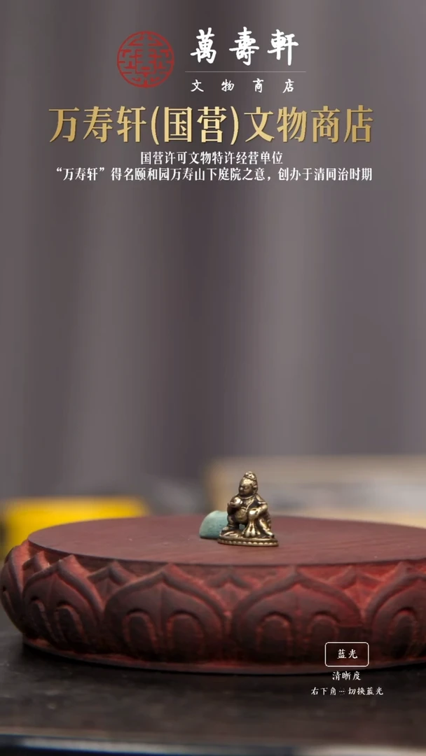 铜阿**.黑财神111111111