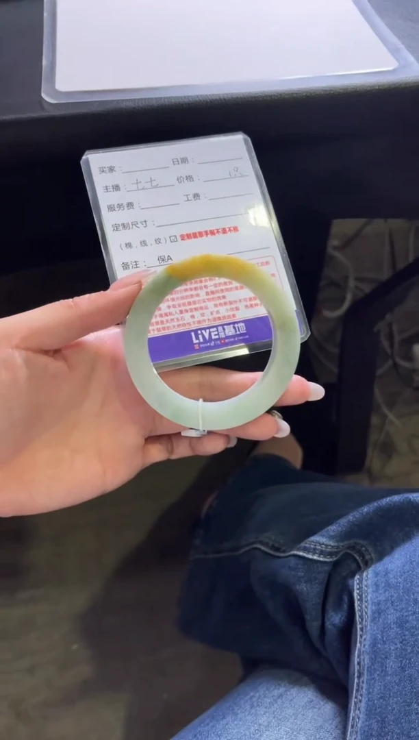 未镶嵌手镯定制翡翠伊*定制手镯不退不换