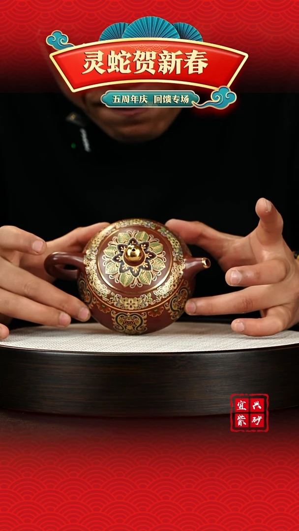 【闪购商品】紫砂茶壶宜兴紫砂茶壶