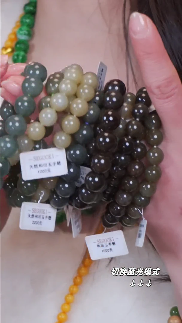 未镶嵌手链和田玉168【棉，瑕疵】多样性发一不退不换珠径10-12