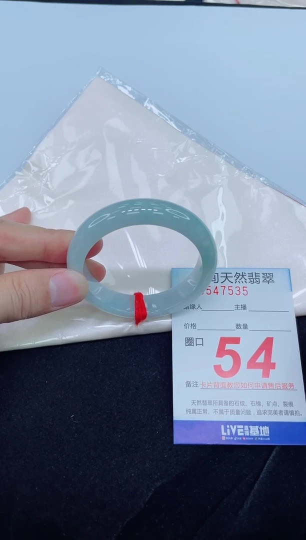 未镶嵌手镯翡翠天然翡翠手镯