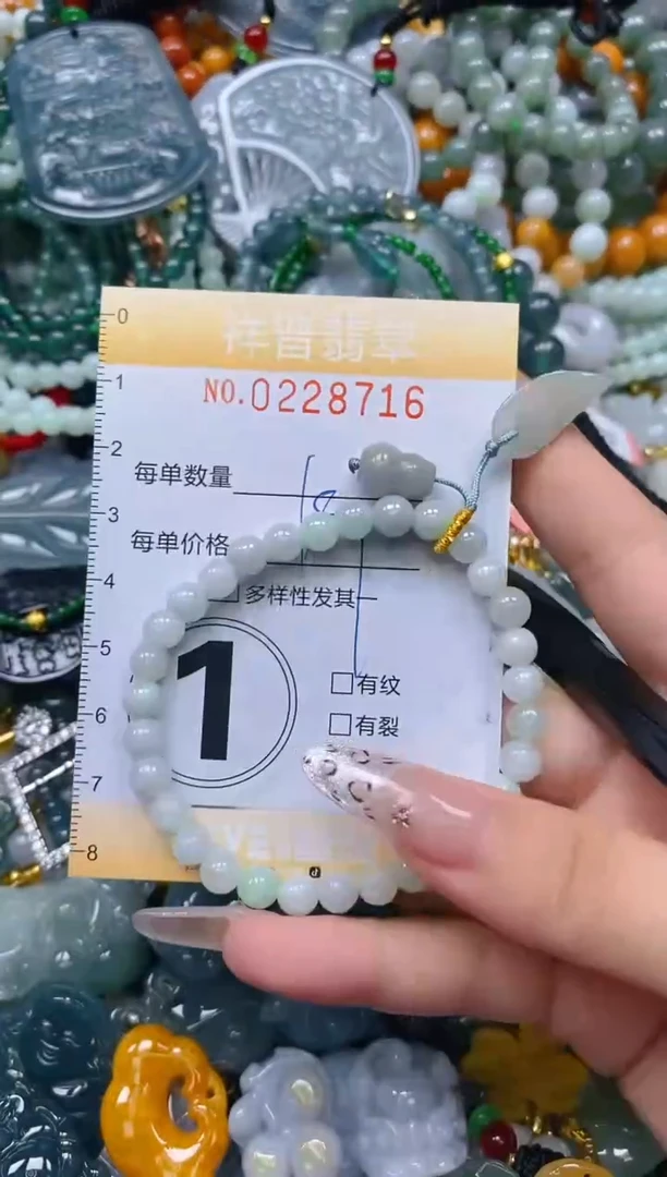 颈饰未镶嵌翡翠闪购0228716多样性发其一