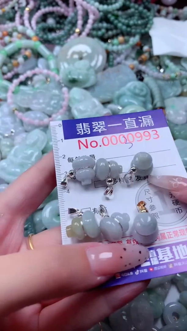 翡翠未镶嵌吊坠(不含链)993多样性