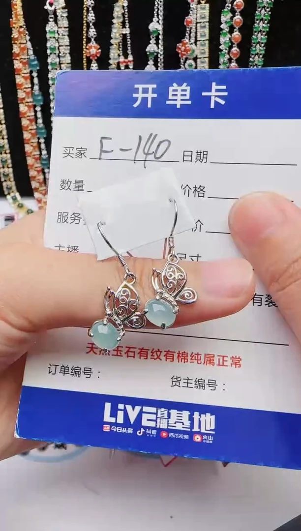 【闪购商品】翡翠戒指银S925镶嵌2222