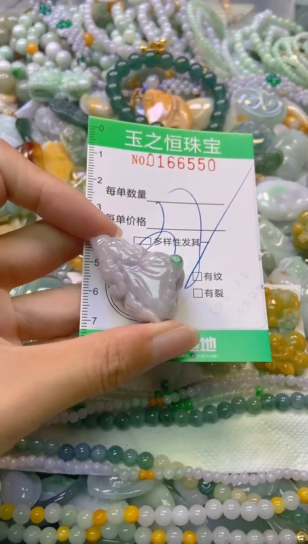 颈饰未镶嵌翡翠闪购0166550