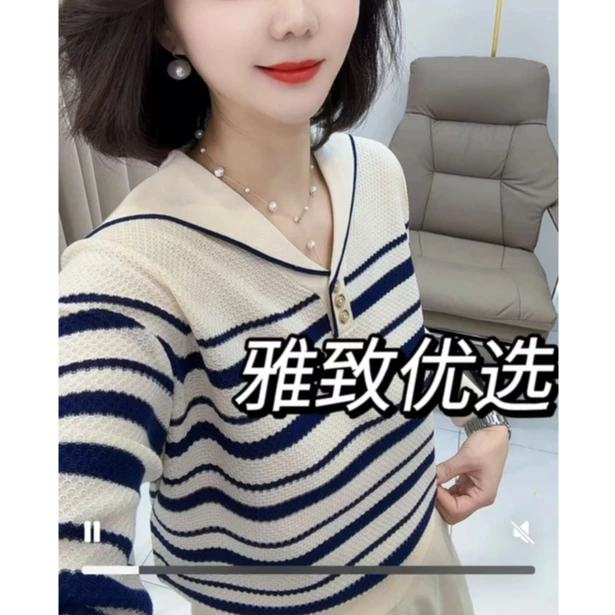 网红休闲翻领V领提花针织衫气质显瘦长袖洋气时尚百搭宽松条纹