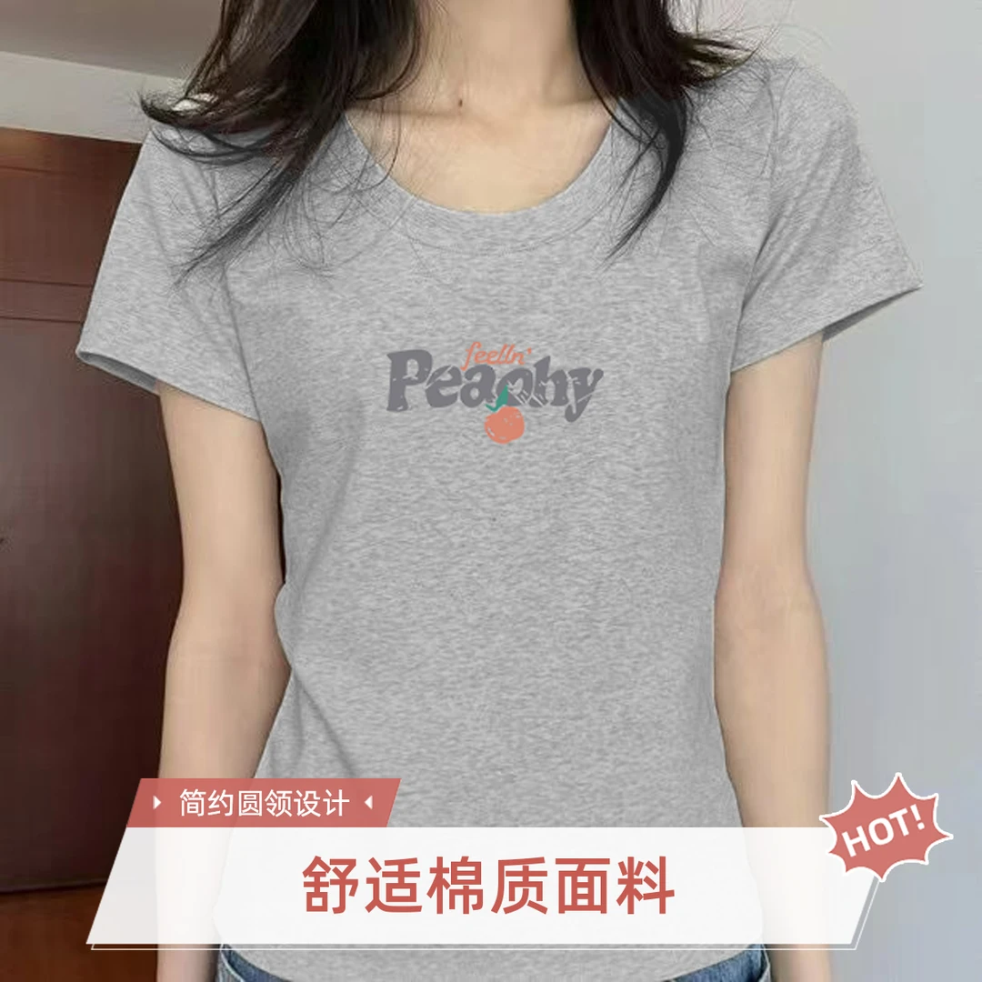 简约基础款百搭辣妹U领短袖T恤女夏季2025新款韩版修身显瘦小上衣