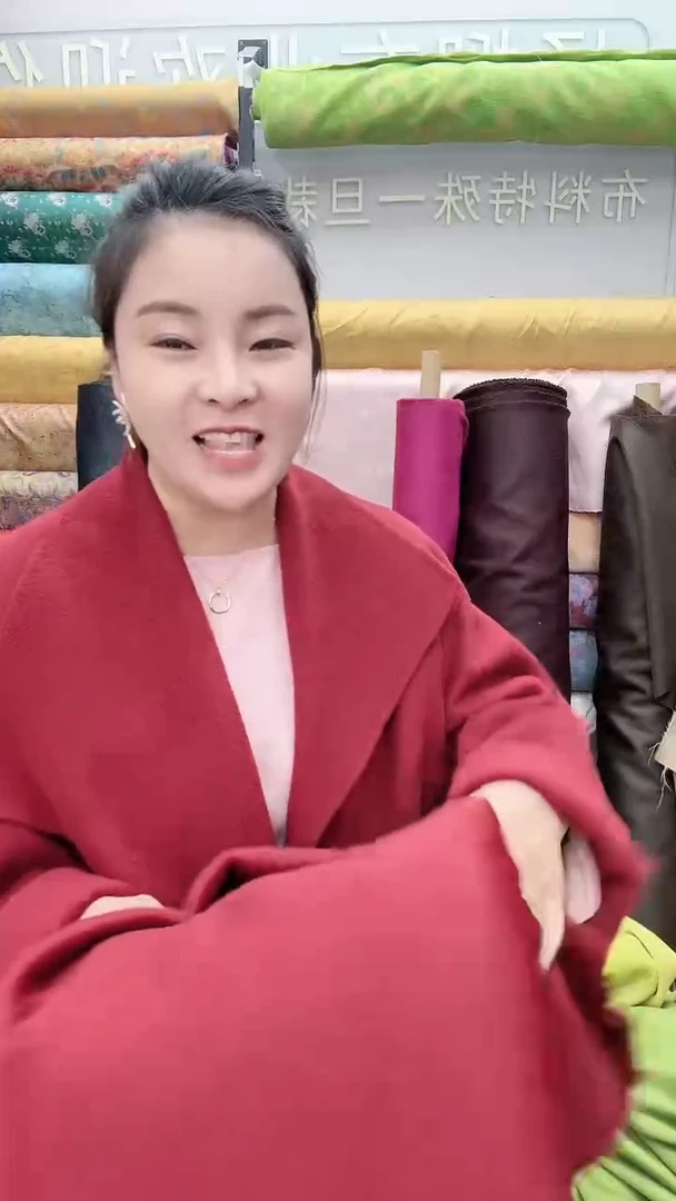 44号安哥拉红双面羊绒2米