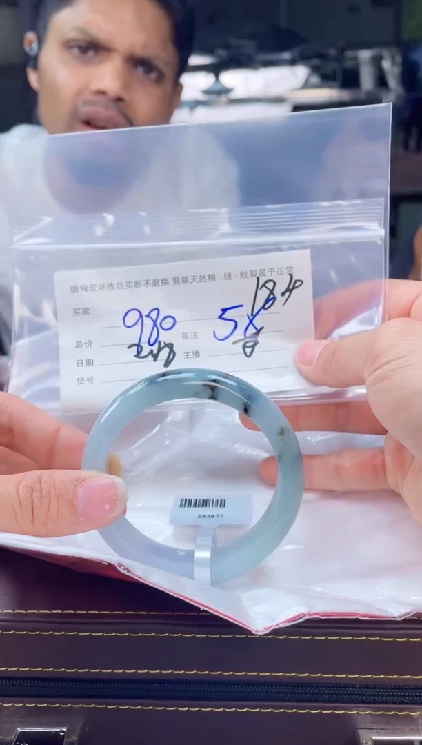 【闪购商品】定制翡翠手镯未镶嵌毛货手镯需精细抛光/56