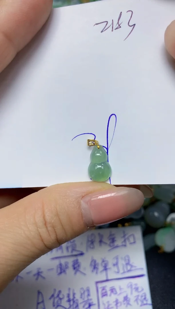 【闪购商品】翡翠挂件18K金镶嵌 天然翡翠A货