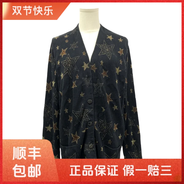 妃鱼/圣罗兰/棉/针织衫/95新/沐十06