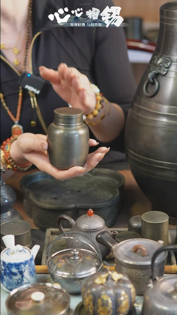 心心相锡心心相锡小锡罐