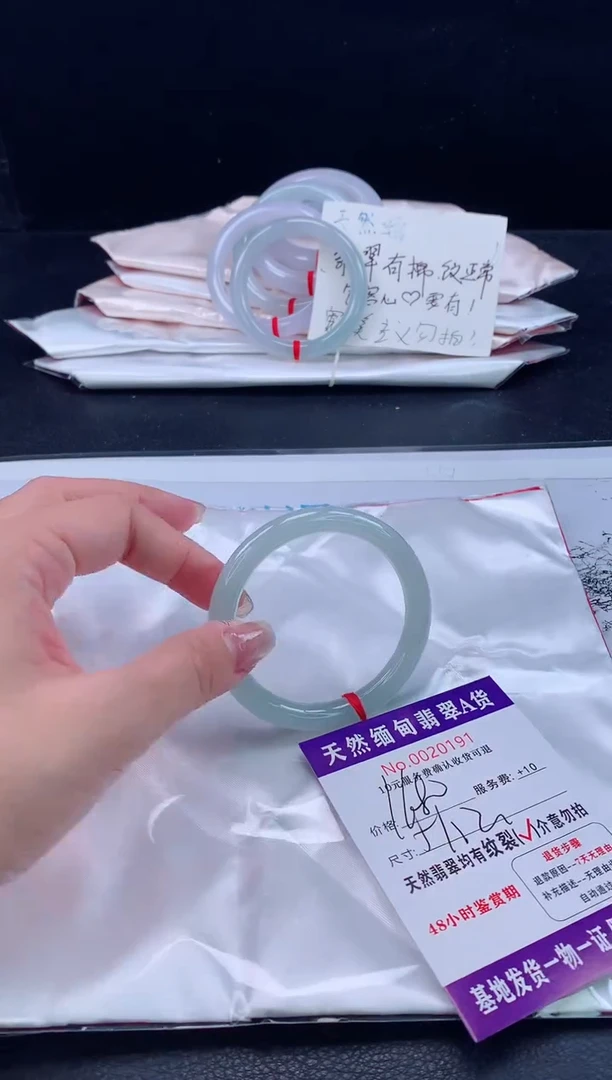 未镶嵌手镯翡翠11111111111
