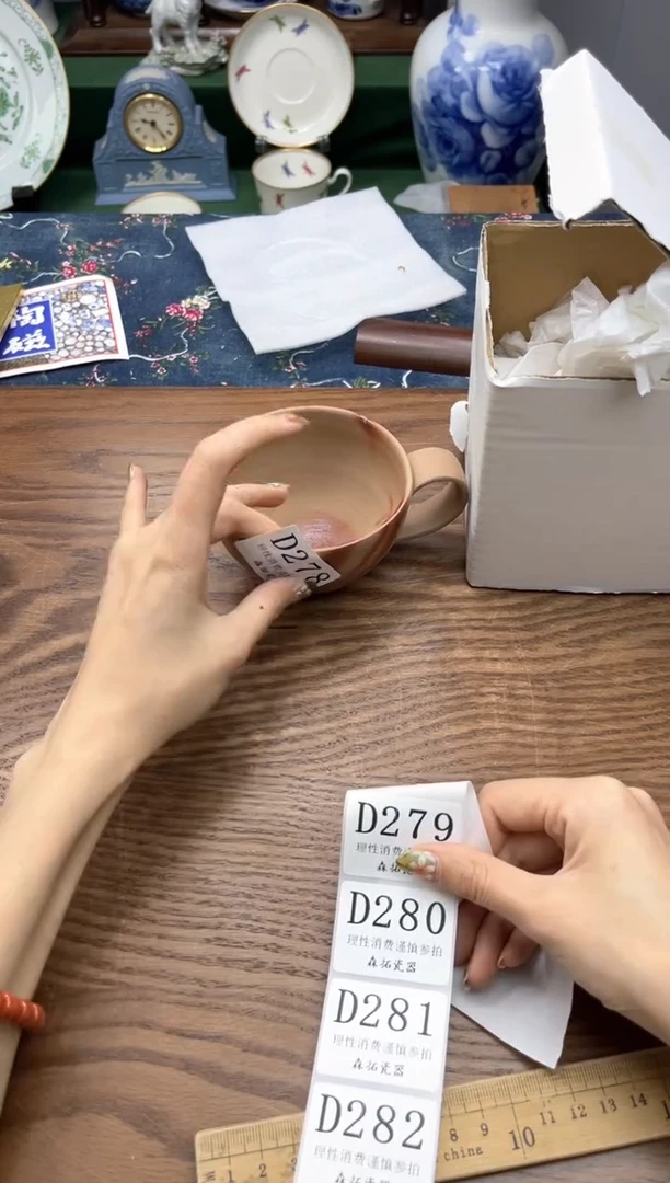 瓷片蔷*       D278*