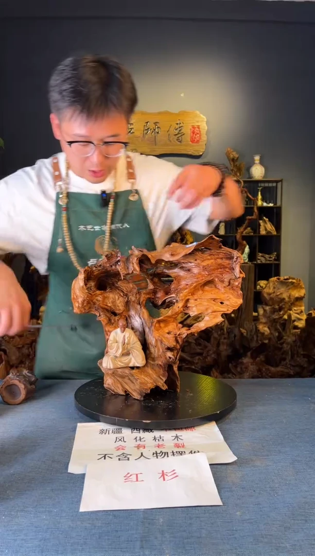 木卢师傅根艺作品（不包含人物摆件）