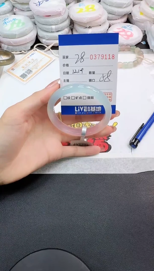 手镯玛瑙/玉髓未镶嵌9118