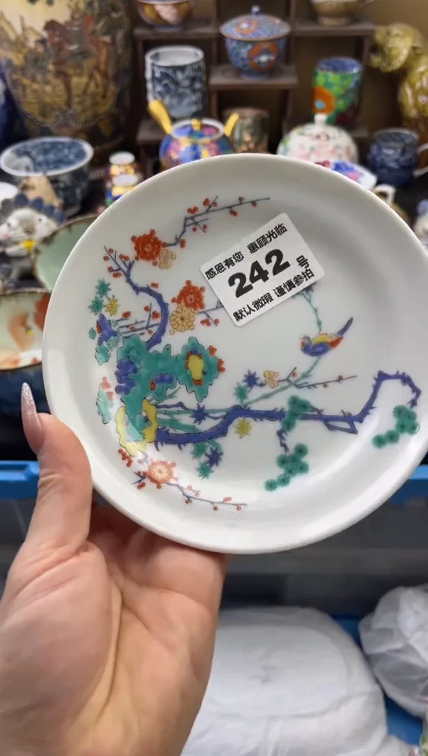 【闪购商品】瓷片242号六六工艺品瓷器