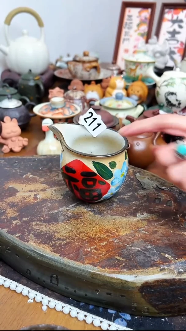 【 茶瓷物语】公道杯211