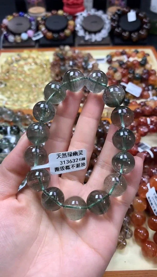 未镶嵌手链水晶15*