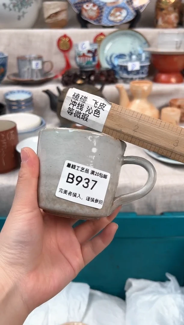 【闪购商品】937B瓷盘 餐具 默认接受微瑕下单