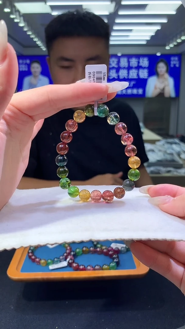 未镶嵌手链碧玺彩虹碧玺单圈 9x