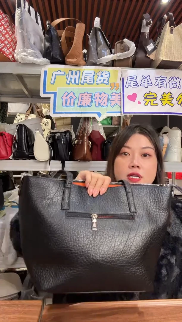 牛皮（革）114孤品微瑕，介意勿拍